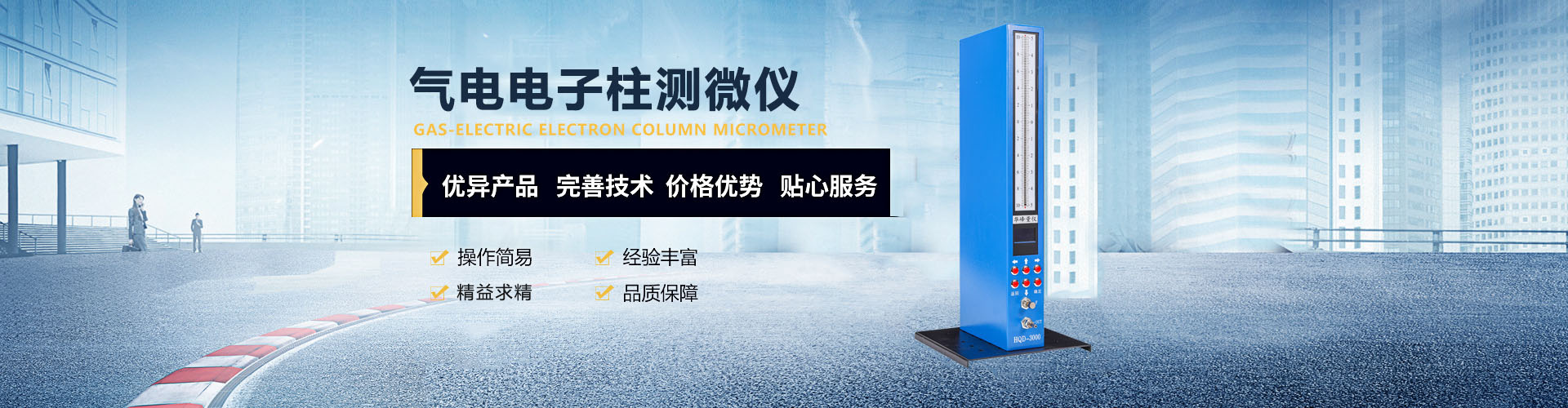 熱水工程